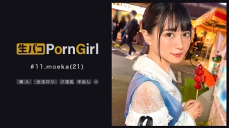 【自称“清晨7点成为处女”Yariman Cinderella】要让你看到我好色！我要你和我一起射精！苗条好色的onaneta有抱负的我要拍出完美的照片！ Gupogupo 粗俗的声音打击工作！马柯炫耀足交！来自愤怒的色情技术的交配！即使放在里面也可以继续cosplay+油w欢迎来到无尽的性爱舞会！ ！ ！ [PornGirl.11]