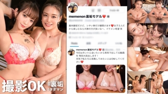 [超新星！ W神乳倍SP从第一次开始！ 】 新企划一开始的奇迹邂逅！呼唤风暴的两位色情美女登场！ ！这次的背污垢美女是【双G奶Rebechi美女！风格最强SSS级！ 】 午餐在露台上喝色情骄傲→前往好奇的矛基地！一个吻就湿透的敏感体质！用我引以为傲的手指技术，从我粉红色的阴户中吹出来，我要把它吹出来！只有在这个项目中才能看到的超级华丽！原始帕科节！阴道背部 Onedari 播种精子 6 连续 SP！ ！ [拍摄 OK #Back 污垢 Tadaman FILE01：非和玛丽]