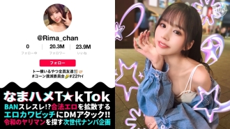 虽然沉迷于P活动，但她却有著超美的脸蛋和神一般的人气身材！乳头、阴蒂、性感带全部受到攻击，可爱地呻吟著高潮！她以女牛仔姿势收紧美丽的腹肌，连续3次挤出精液和精液！ ！ ！ [生滨 T☆kTok] [利马]