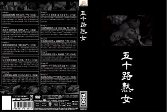 五十岁的成熟女人