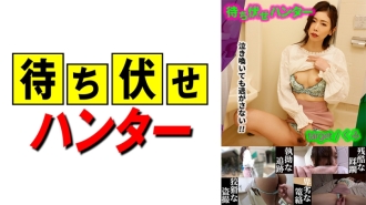 伏击男 part.23 的 Kumi 凌乱事迹