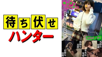 Mari Ambush 男人的鬼鬼祟祟的行为第 29 部分