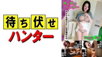 米娜伏击男人的卑鄙行径part.45