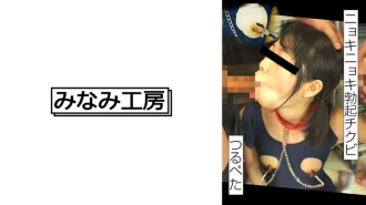 双击小乳房和勃起的乳头怎么样？