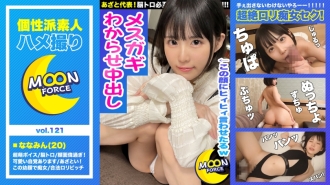 【意外阴道射精与世纪极品交配】好想不由自主地拥抱你！无尽奇闻趣事与充满透明度的美丽少女初中发生性关系！盯著闷热的眼睛服务很多 Bing Bing 公鸡 ♪ 第二轮 Kyun Kyun 中出和面部射液，带有甜心蚀刻，戴著 Usa-chan 罩并具有高性欲！ 【四郎奇闻趣事♯七明♯20岁♯H爱小动物美少女JD】