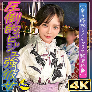 冉@美颜x美胸x美臀，实力派女友