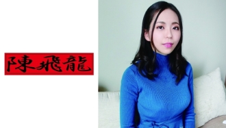 真正的处女美和