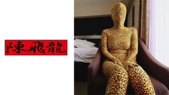 全身紧身衣 Woman Shizukawa