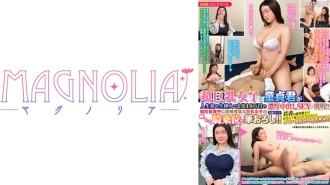 ‘大胸女孩和处女一生中第一次尝试以每次10万日元的原始插入做爱！ ’ ‘大胸H罩杯美女服务周到♪被狠狠操后连续中出奖品！ ！ [街角业馀监控#Satomi(22)]