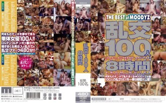 狂欢 100 人 8 小时