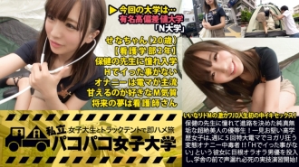 决定了向往健康老师的课程的天真超凡美的荣誉学生！一眼看去，受过良好教育的女孩是变态手淫瘾君子，每周用超大号电动按摩机疯狂五次！ ！！大鸡巴 oraora 演员被扔进她说“我从来没有在 H帐篷报告.002