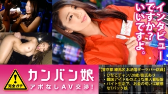 100% 完美！传闻未预约的业馀外记卡瓦招牌女孩⇒ AV 谈判！ target.34 约会的覆盖面！被多租户大楼的铁门保护著的飞镖店的可爱招牌女郎！在练马
