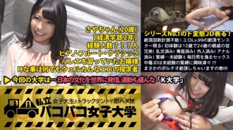 无法测量高潮次数！色情Lv.99 高潮怪物出现！第一个经历是24岁亲戚的12岁表弟！已经狂欢了！蓝 操蛋！已经是外国人了！肛门完成！束缚……没有经验！ ！ JD，一个每天用任何东西猎杀男人的性瘾者，对没有经验的束缚感到好奇！ ？流口水了，要射在子宫上了卷：私人Pakopako女子大学女大学生和卡车帐篷立即鞍旅行报告.020