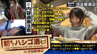 自律水平！ ！ ！系列历史无可争议的第一！ ！ ！无论如何，这个女孩的经历实在是太危险了！ ！ ！我不会写！ ！请检查主体部分的内容！而且性太危险，太色情，不能输给它，这是一个在稀疏一点的水平上的问题工作！ ！ ！ ：涩谷站周边的桥乡清酒至12日上午