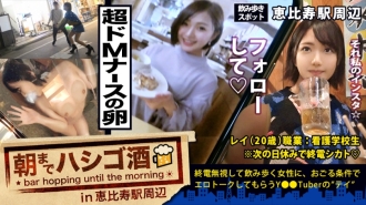 超超超自虐美少女护生！ ！！ ！！和前辈一起喝两个人的醉酒护士（蛋）有3个有经验的人（交往过的男人数）！现在我每天都在学习，2年没有性生活（没有男朋友）！ ！！几乎没有手淫！ ！！ ！！我想知道这是否是一条严重的高速公路☆......我的前辈一让路并生病，赛夫勒故事和手淫故事就溢出了，这是一个隐藏的婊子！ ！！ ！！ : 恵比寿车站地区的梯子酒到早上33点