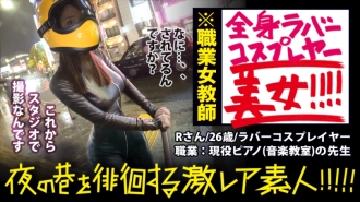 上帝时代！上帝时代！ ！！上帝时代！ ！！ ！！ ......好莱坞！什么世界观！ ！！ ！！一个神秘的全脸全身橡胶美女，在雨中的霓虹街上潇洒地走著！ ！！ ！！ … 银翼杀手！ ！！ ！！这是极其罕见的！ ！！ ！！而对于一个长得这样，走在外面的女人来说，那个人（性）也决定了要厉害！ ！！ ！！即使在年初看到这样的“情色”女人，也看不到正常的AV，所以要小心！ ！！ ！！真的很色情！ ！！ ！！ : 夜游街头的“激稀有素人”！ ！！ 11 11