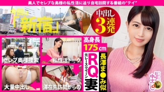 [前赛车皇后老婆] x [身高175公分，神美腿修长] x [无情咬人的Highleg] 虽然对老公的不道德感感到困惑，但大鸡巴上的信号亮了！无毛马 ● Ko 是顶级装备！首页 生滨赛道开通！猛击淫秽的屁股，在他妻子的子宫里有3个粗壮的精子坑！ ！！卷