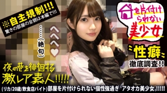 [天真的 Ataoka Bishoujo] x [超然受虐狂 de M-chan 角色在晚上在东京游荡] x [水手服 refre 假装和双三次 Anan 在痛苦 de M 在她可怕的凌乱的房子里粉碎 oraora 性爱] * 无论如何，这很危险（太色情）她可爱的脸被扭曲到她疯了的程度。 : 夜游街头的“激稀有素人”！ ！！ 38