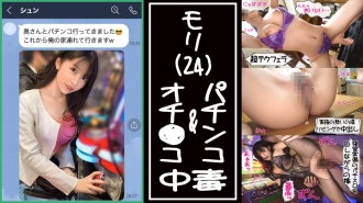 森 24 岁前杨加 / 足立区 / 苗条 / Face Run S / Erokos / 中出 3 次