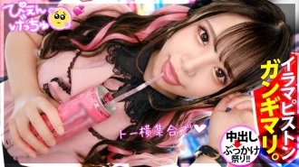 【新系列开始】头和胯太松了！ ！成功俘获全身粉黑凝固的自爆魔物【地雷系少女】！为了生活在一个普通人无法理解的世界，他喝了中风，被扔进了一只大鸡巴！ ！甜美的声音渐渐塌陷，从腹底传出好听的喘气声！ ！猛烈的小便精液射出的气势摧毁了娇嫩的身体！ ！如果您立即放入大量公鸡会发生什么！ ！