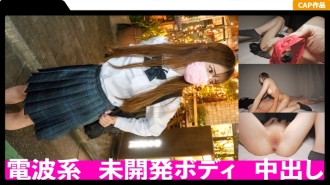 在温柔自然的修长 J ○ 馅饼！未发育的身体被大叔弄脏了。