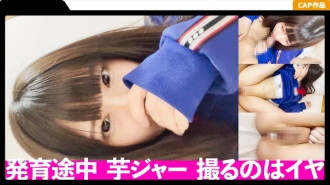 留在智能手机上的黑发未○年的中出视频泄露！成长中的肉体和愚蠢暴露无遗，生命终结！