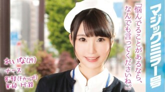 Reina (27) Nurse Magic Mirror Frustration 是一个凶猛的监视女牛仔，她的胯部在她的胯部！
