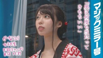 假名 (20) 女大学生魔镜号 喜欢祭典的快乐大衣女儿咬缠腰布站便便 FUCK！