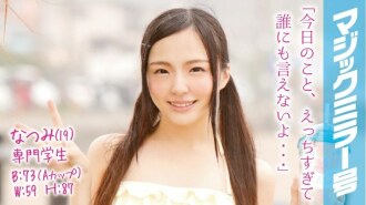夏海（19岁）专业学生魔镜双马尾泳装美女马上上马！