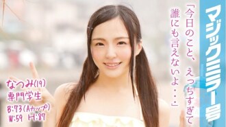 夏海（19岁）专业学生魔镜双马尾泳装美女马上上马！