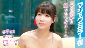 Yuki (20) 女大学生 SEX 与裸肩时尚秀出美丽锁骨和胸部的女大学生 SEX！