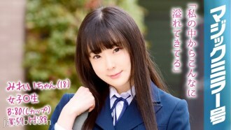 Mirei-chan（18）女〇学生魔镜No.因阴道冲洗而溢出水和漏气。此外，还插入了吉○。