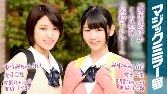 Yuumi-chan (18) Miyu-chan (18) 女孩○原始魔镜二号朋友通过清洗阴道来清洁阴道。我试过插入Ji○来检查灵敏度，看看它是否真的很漂亮！