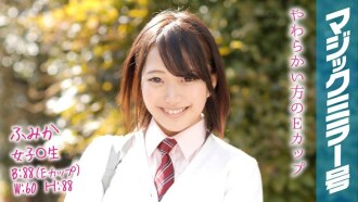 Fumika Breast Momi Momi 魔镜专访“你上次做爱了吗……是前天……”