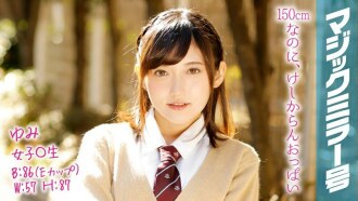 Yumi Magic Mirror Boobs Fir Fir 采访 我在约会时偷偷摸摸妈妈的内衣生气了！