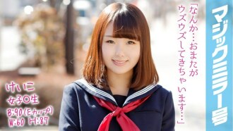 惠子魔镜专访冷杉巨乳特技：晃动巨乳就能看到地震烈度