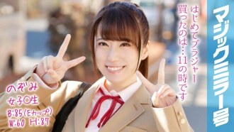 魔镜希专访！最近，我的胸部突然开始变大，我倾向于从体育课上休息一下！