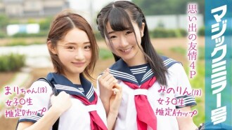 Mari-chan (18) Minorin (18) 魔镜 暑假快到了！从小在乡下长大的夏装女学生，第一个玩具就有高潮体验！