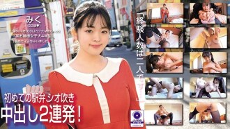 有声望的女大学生奇闻趣事字节女士 Miku，害羞的 J 杯他妈的第一次中出！真菜未来