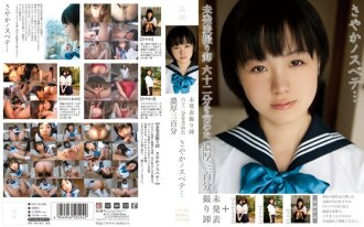 丰富的 300 分钟包括未公开的批发 62 分钟 Sayaka Nosubete ...