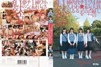 将一根公鸡交替插入一组四个好朋友的裂缝中并进行狂欢。