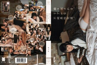 重复。真正的不纯异性交。和见