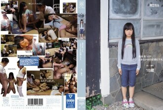 我偶然发现了它。某个女孩的录制视频。无毛