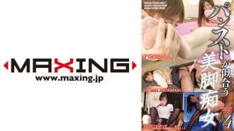穿裤袜的美腿荡妇 vol.4 崎田浦良、花见雏、水野葵、长泽梓、椎名光 100 1