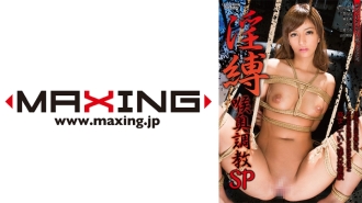 淫秽绑喉训练 SP 南星宫宁宁千叶希麻生优小西假名 Yume Akiho Yoshizawa