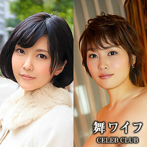 木村七海 & 米山悠奈