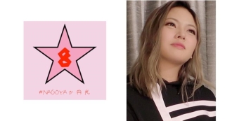 黑辣妹中出！ ？德米！ ？用大鸡巴戳巨乳辣妹，在阴道内大量射精 Natsuho Imai