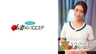 有制作了！中眼黑人妻背男审美玲子