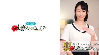 有制作了！中眼黑人妻背男审美萤