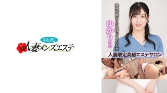 带著免费试用传单前往已婚女性专属豪华美容院的婚姻女性由香里